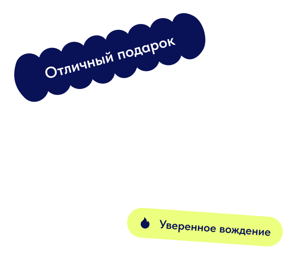 Автокласс Липецк